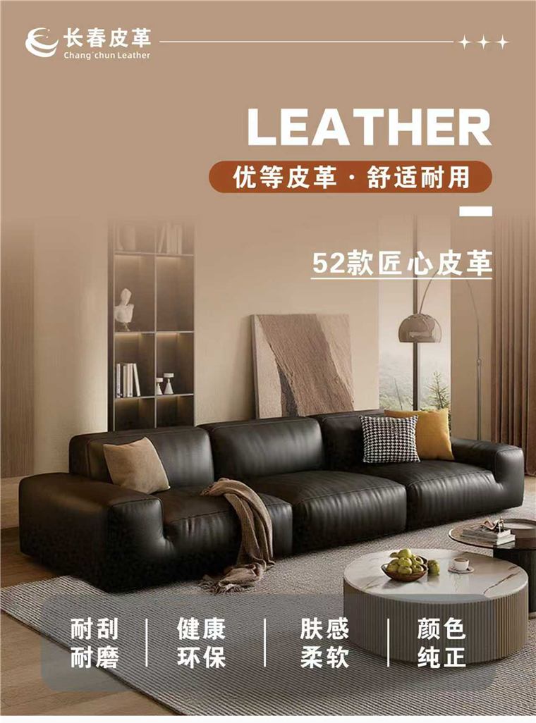 黄金绒系列